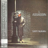 Gary Numan LP Dance 1981 Japan